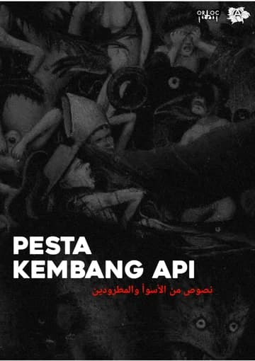 Cover Majalah Pesta Kembang Api