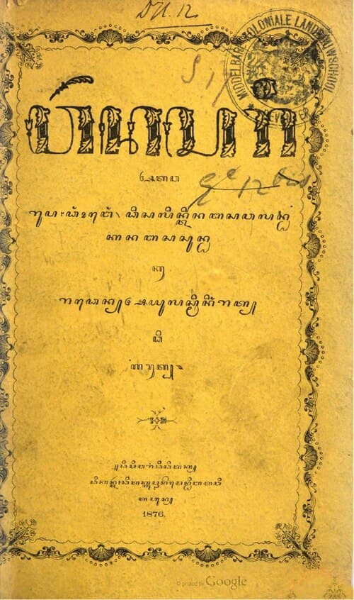 Warnasari