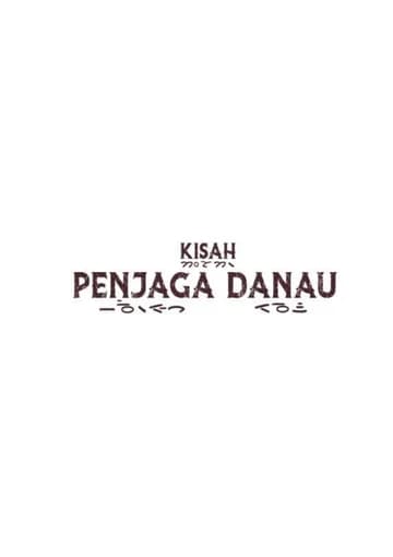 Kisah Penjaga Danau